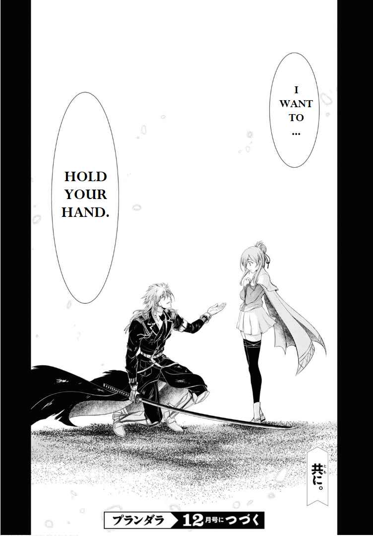 Page 46 Chapter 76 Plunderer