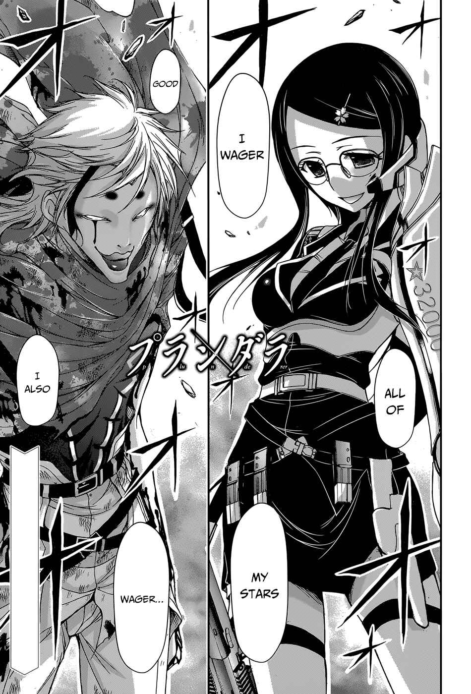 Page 2 Chapter 10 Plunderer