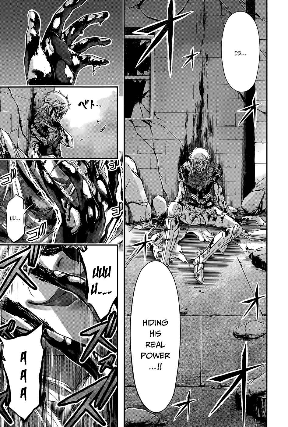 Page 9 Chapter 10 Plunderer