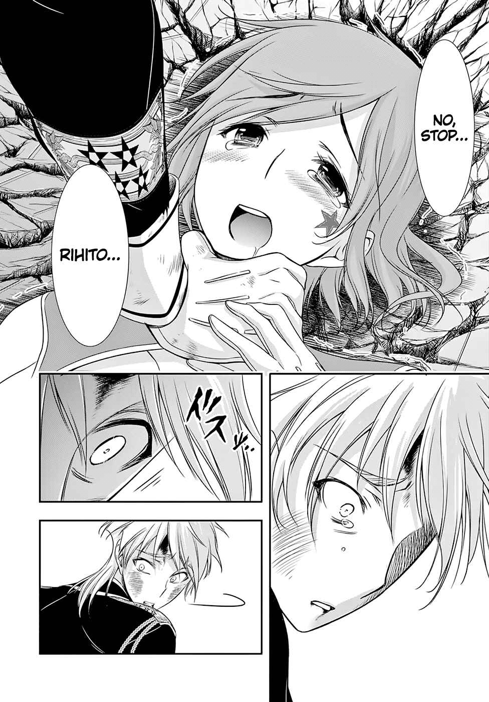 Page 33 Chapter 47 Plunderer