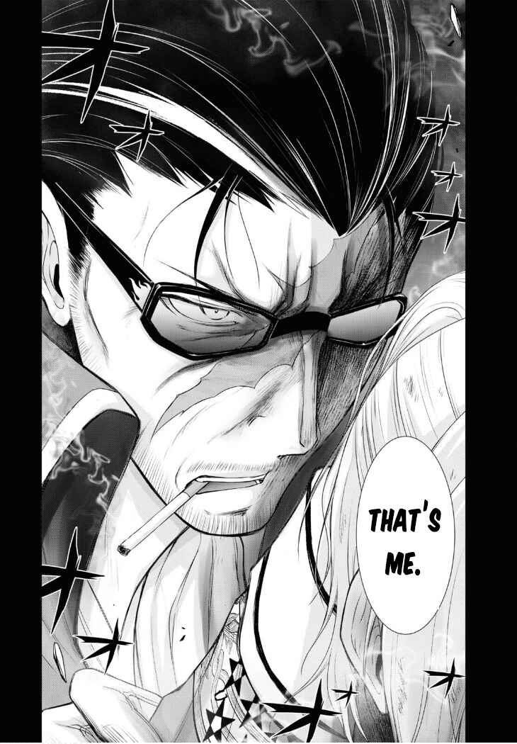 Page 17 Chapter 78 Plunderer