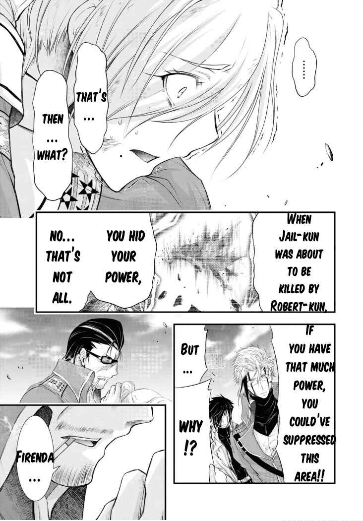 Page 18 Chapter 78 Plunderer