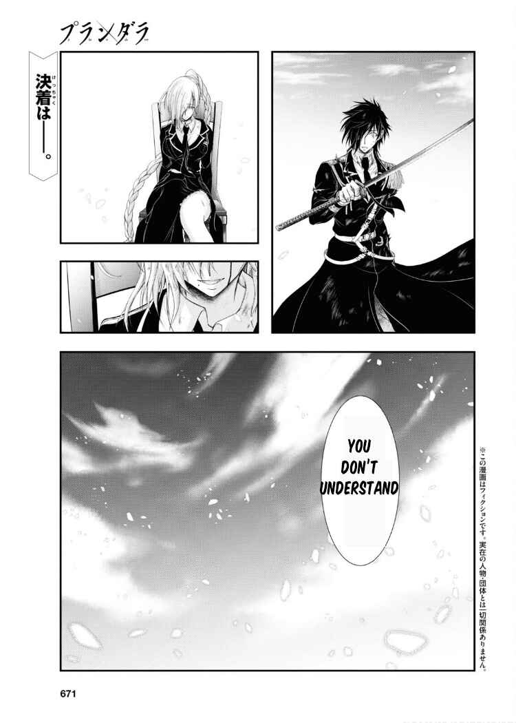 Page 2 Chapter 78 Plunderer