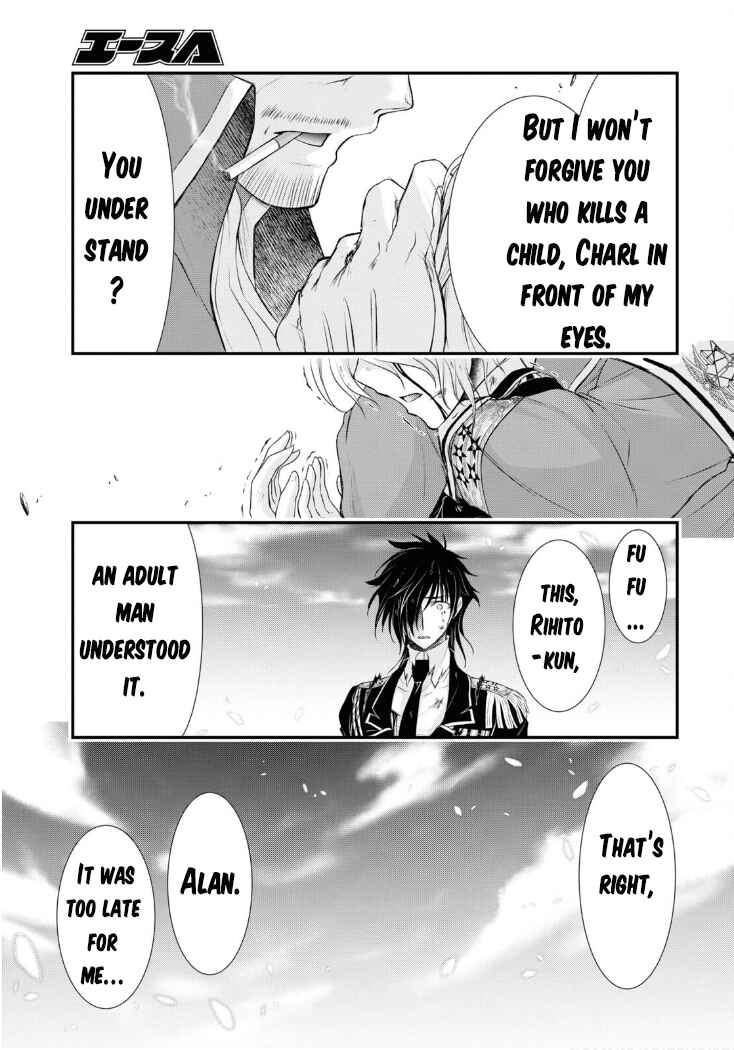 Page 22 Chapter 78 Plunderer