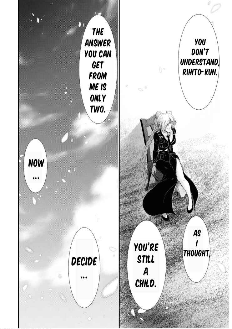 Page 3 Chapter 78 Plunderer