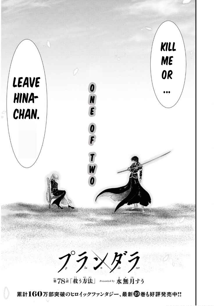 Page 4 Chapter 78 Plunderer