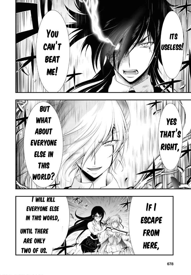 Page 8 Chapter 78 Plunderer