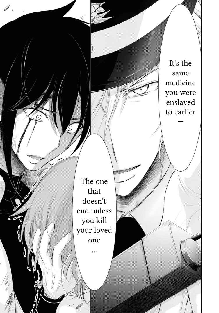 Page 26 Chapter 70 Plunderer