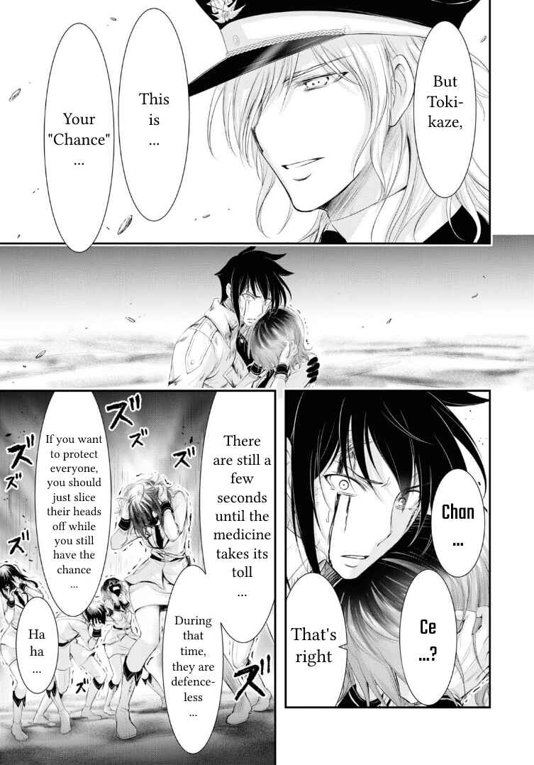 Page 28 Chapter 70 Plunderer