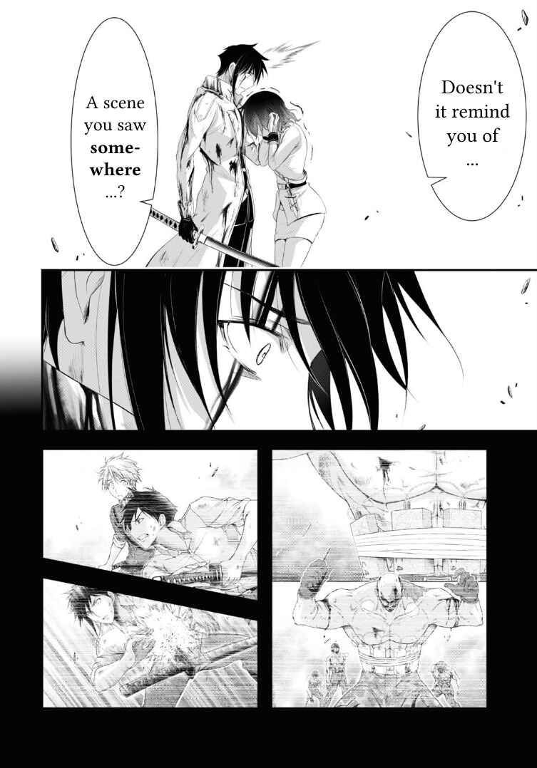 Page 29 Chapter 70 Plunderer