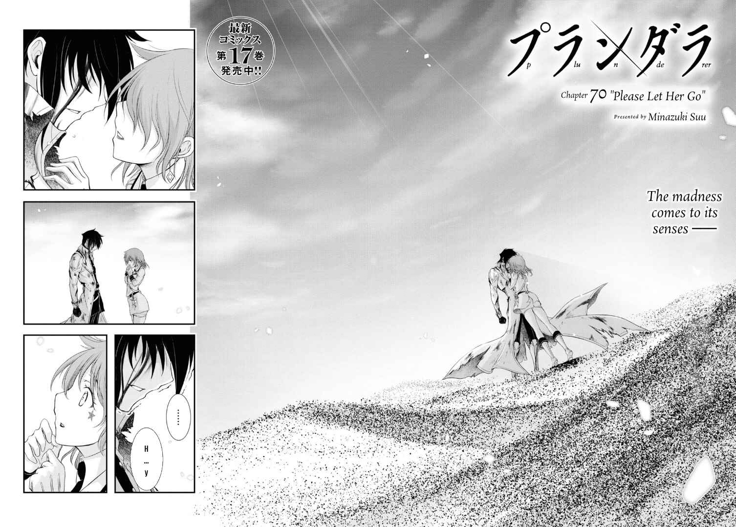 Page 3 Chapter 70 Plunderer