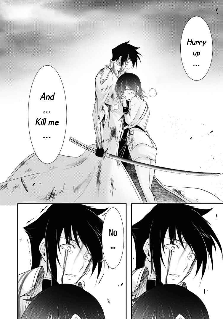 Page 31 Chapter 70 Plunderer
