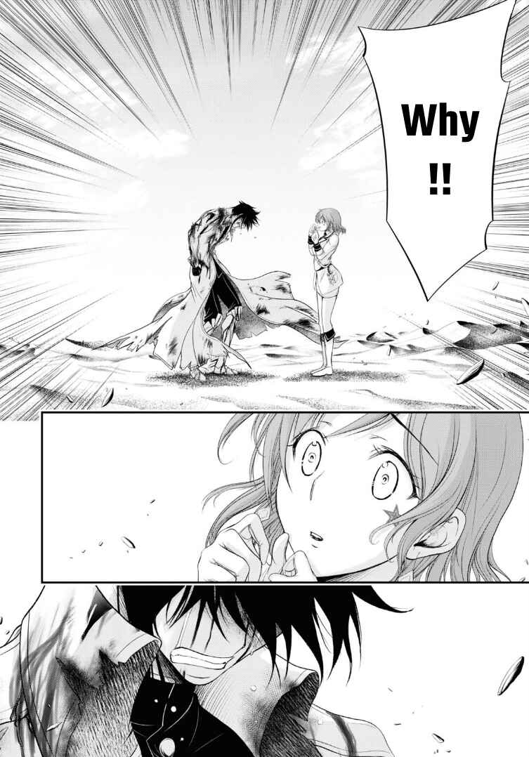 Page 4 Chapter 70 Plunderer
