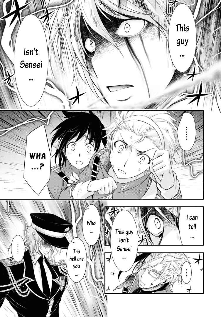 Page 41 Chapter 70 Plunderer
