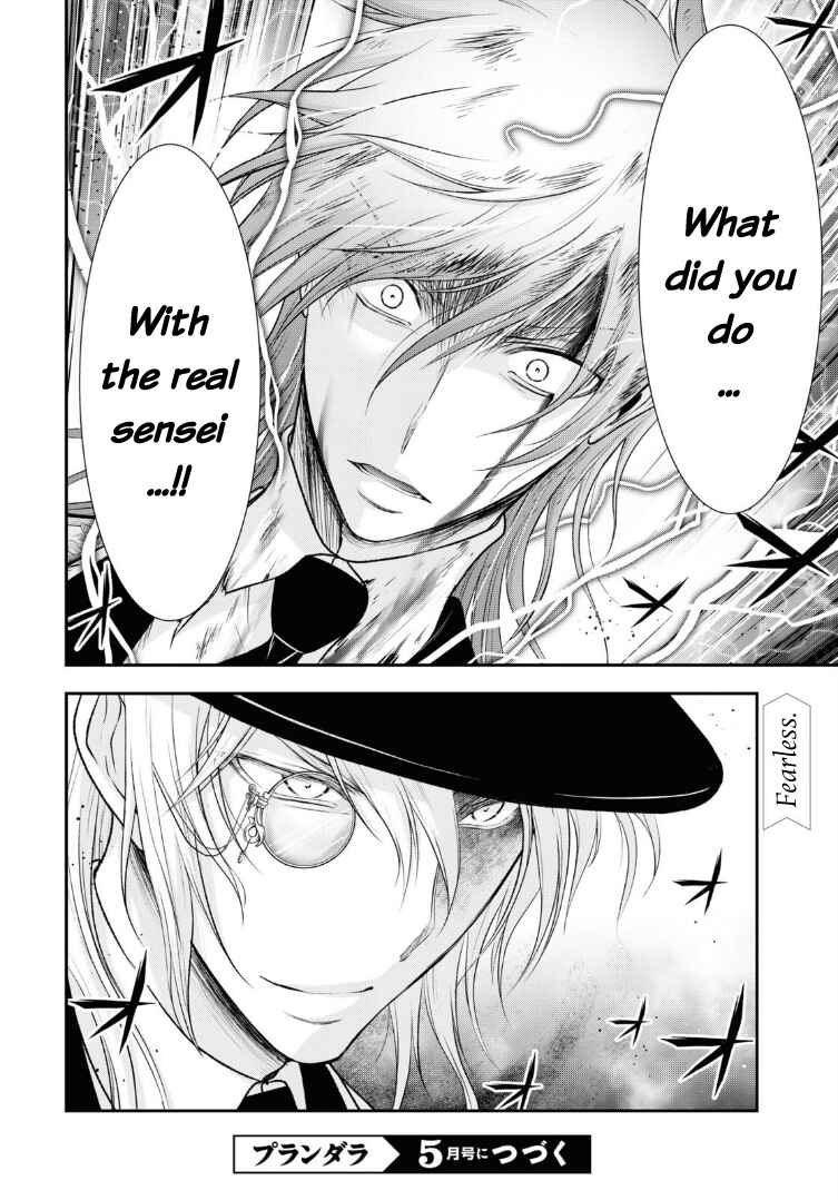 Page 42 Chapter 70 Plunderer