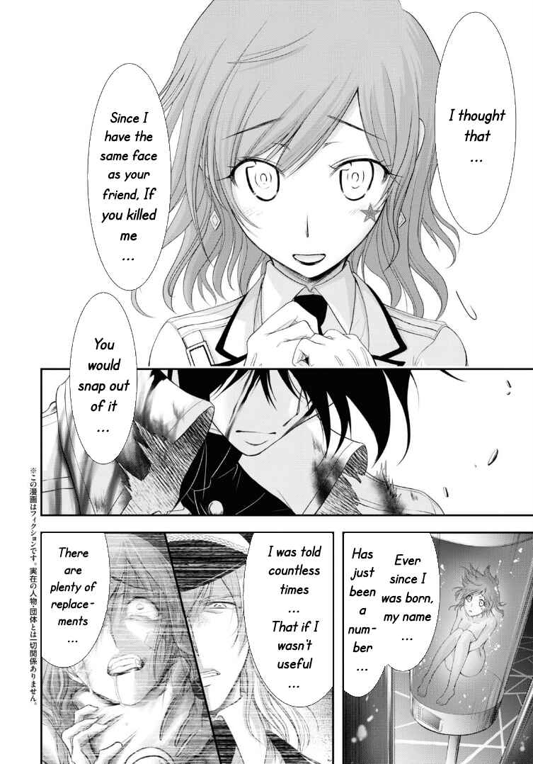 Page 6 Chapter 70 Plunderer