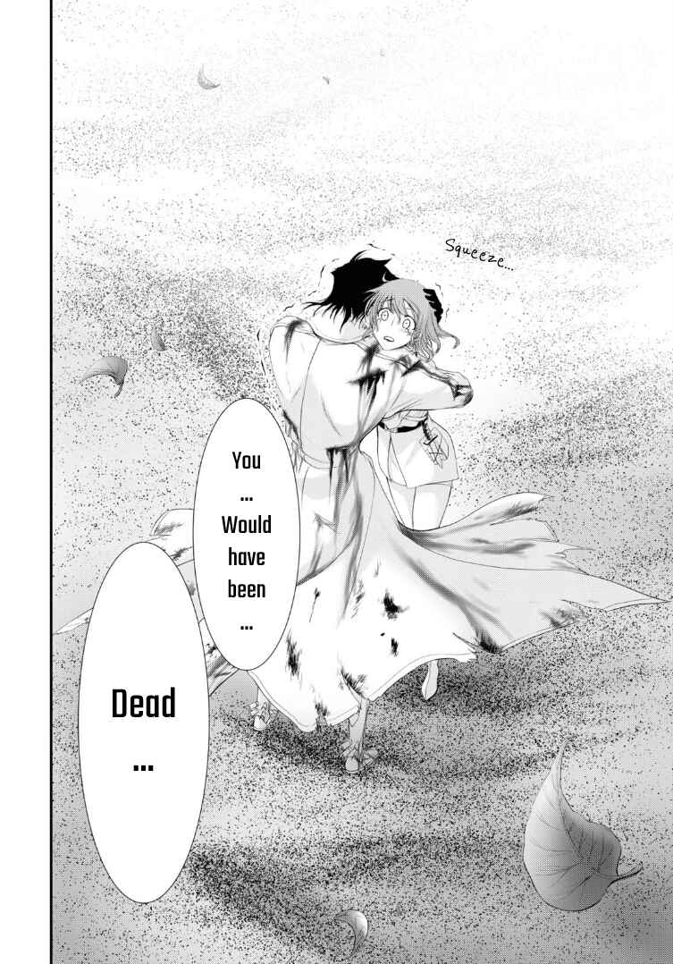 Page 8 Chapter 70 Plunderer