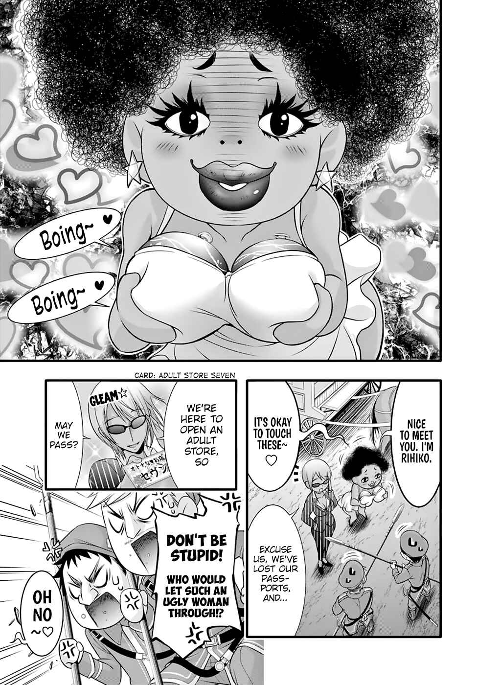 Page 19 Chapter 37 Plunderer
