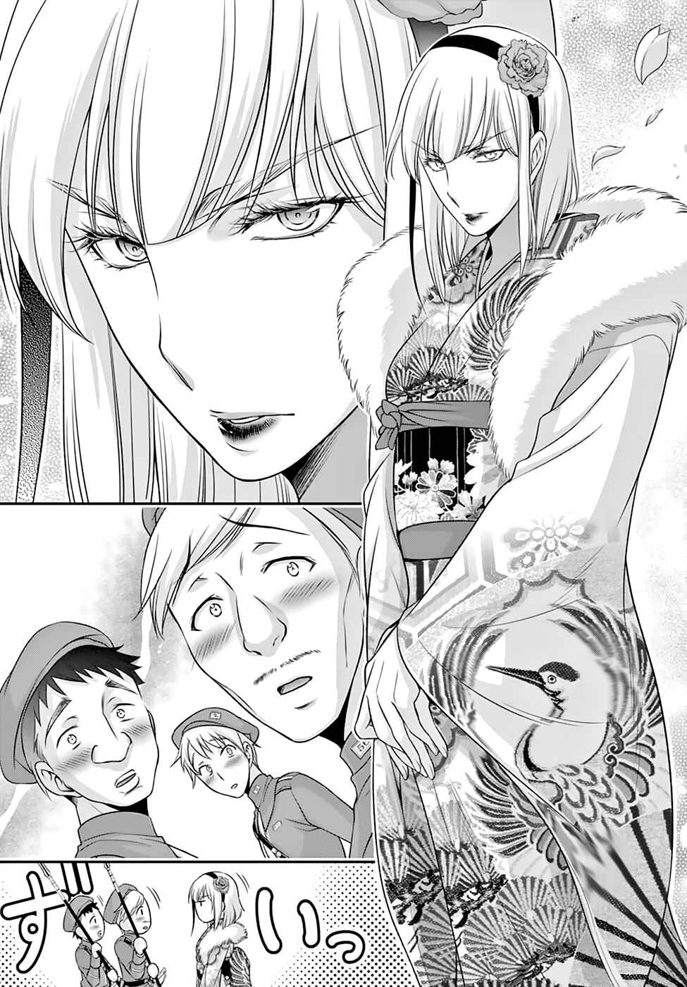 Page 21 Chapter 37 Plunderer