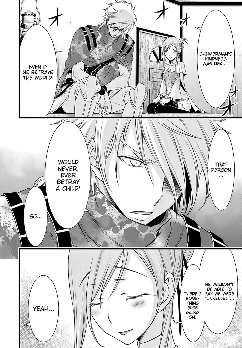 Page 42 Chapter 37 Plunderer
