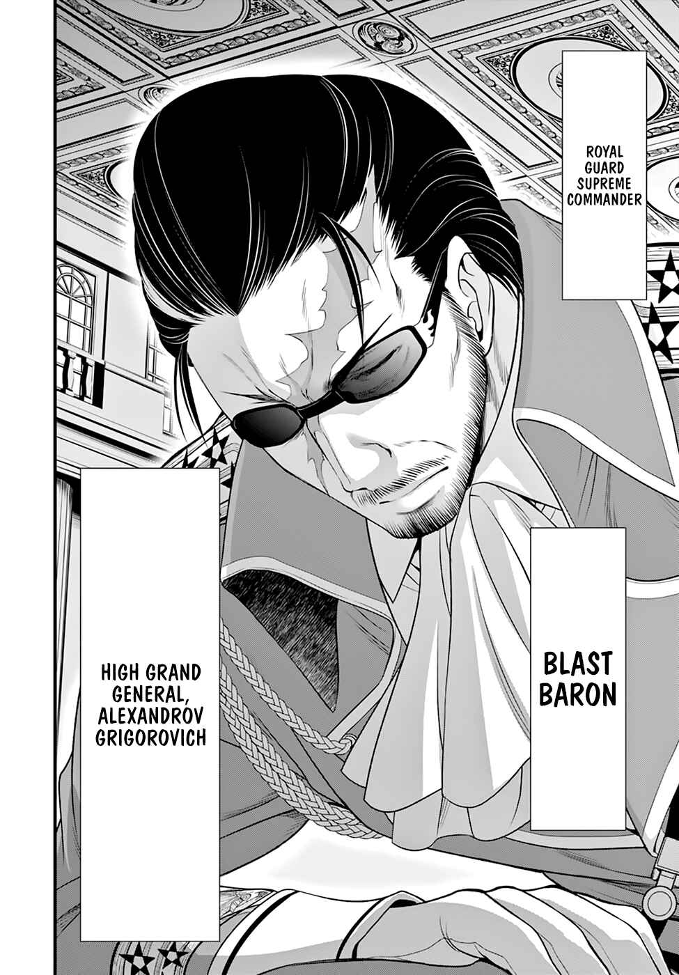 Page 50 Chapter 37 Plunderer