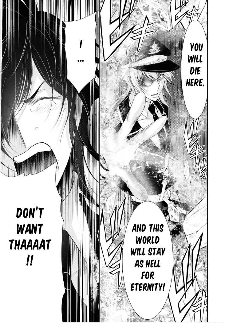 Page 11 Chapter 80 Plunderer