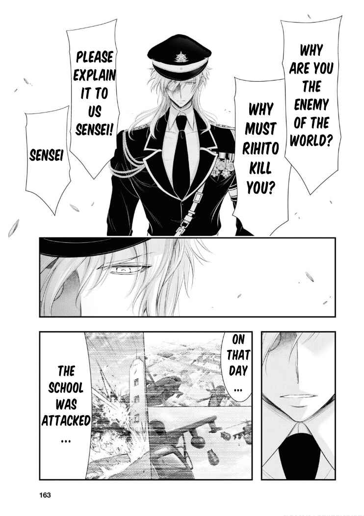 Page 16 Chapter 80 Plunderer