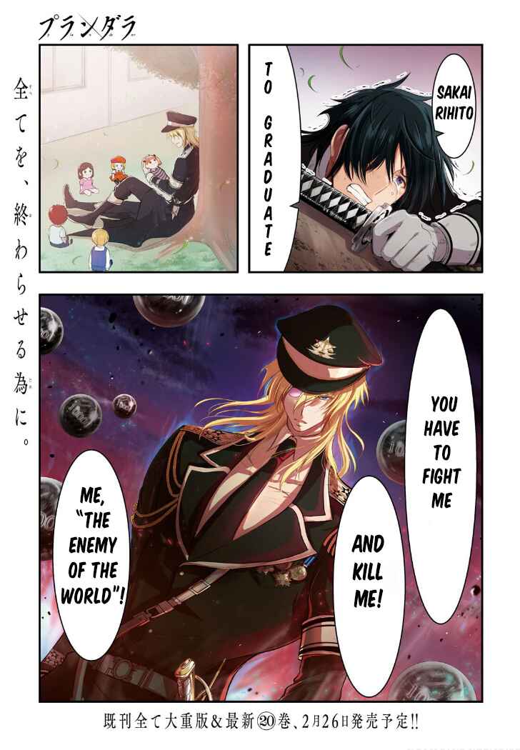 Page 2 Chapter 80 Plunderer