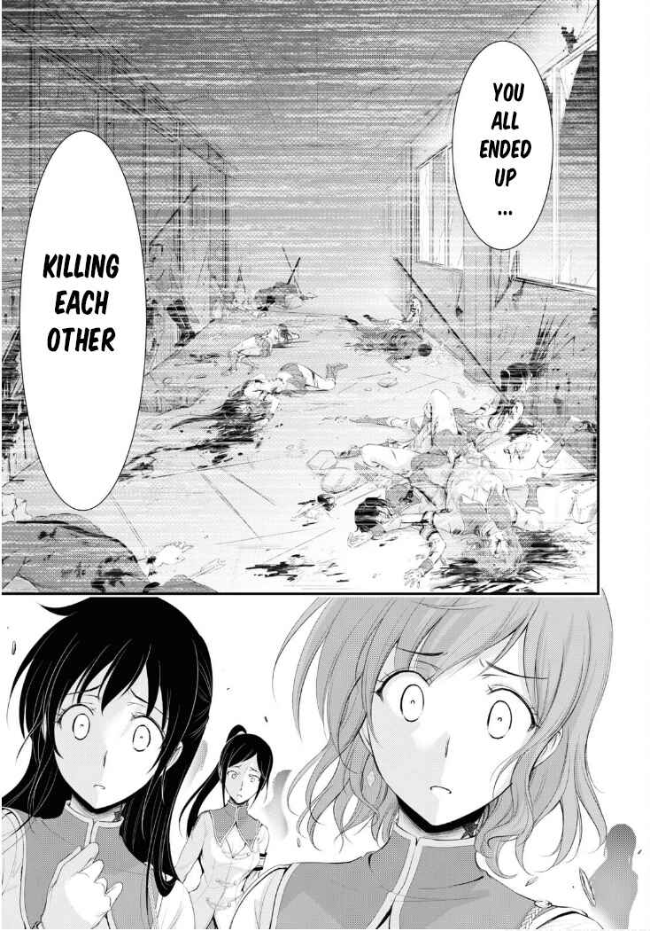 Page 20 Chapter 80 Plunderer