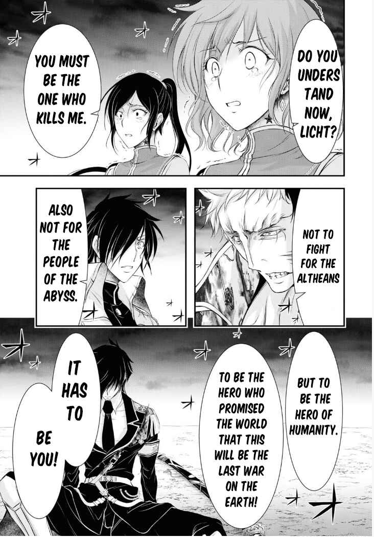 Page 32 Chapter 80 Plunderer