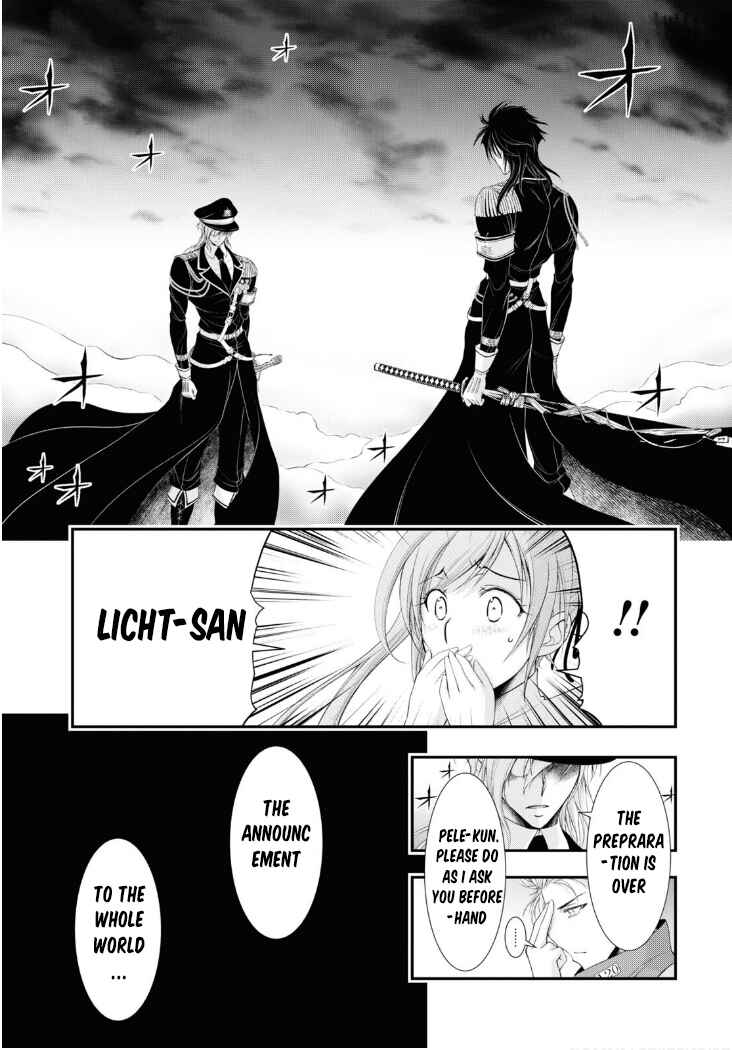 Page 34 Chapter 80 Plunderer