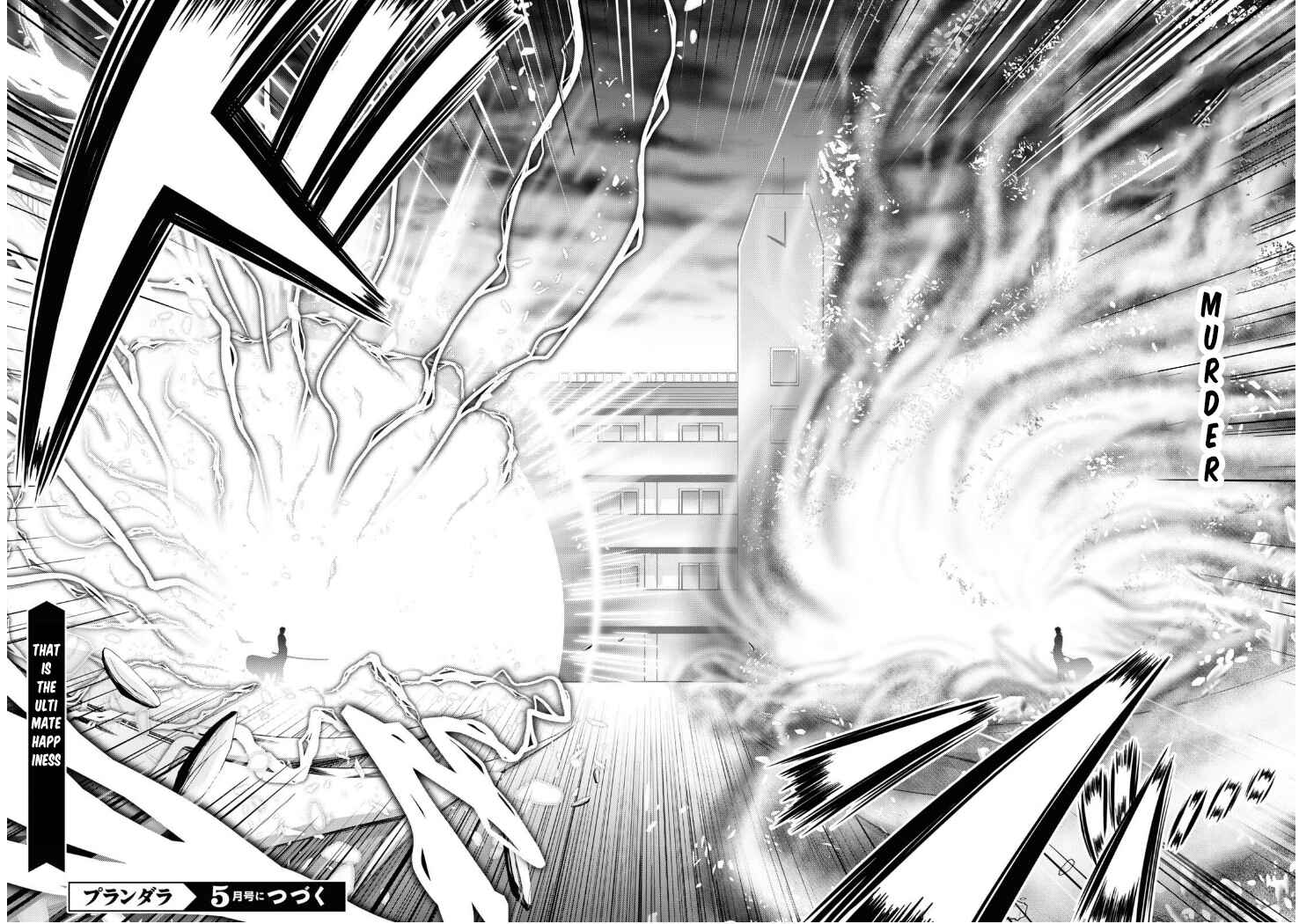 Page 43 Chapter 80 Plunderer