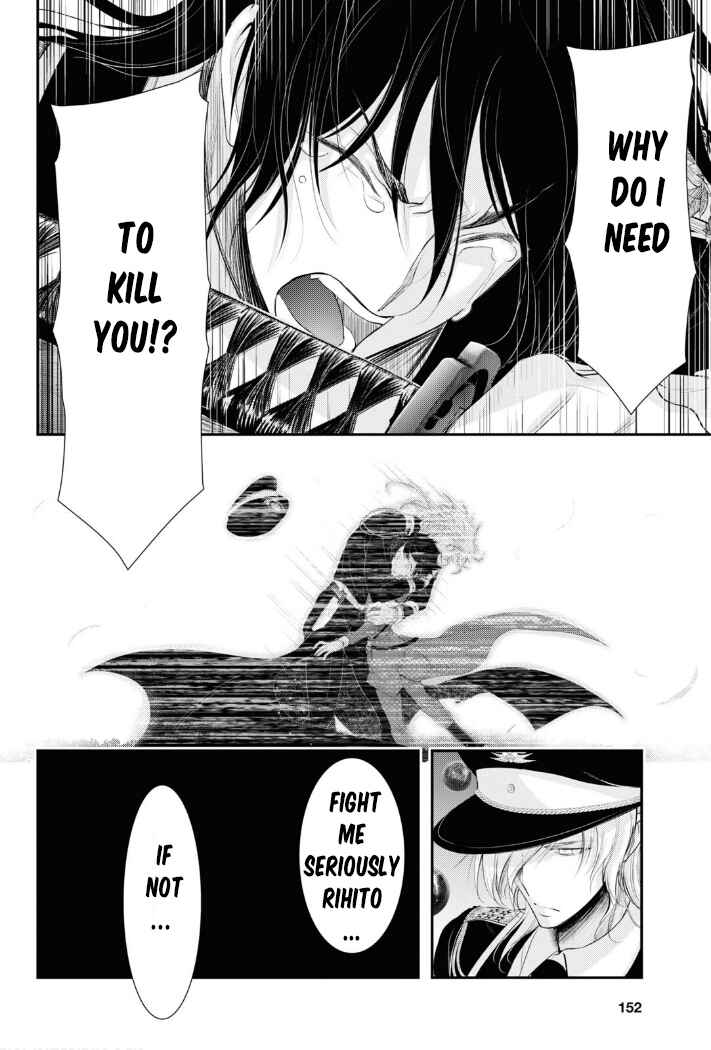 Page 6 Chapter 80 Plunderer