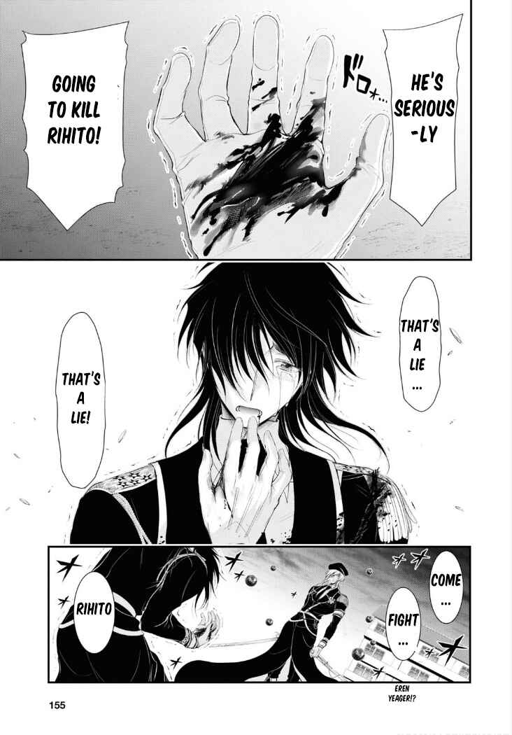 Page 9 Chapter 80 Plunderer