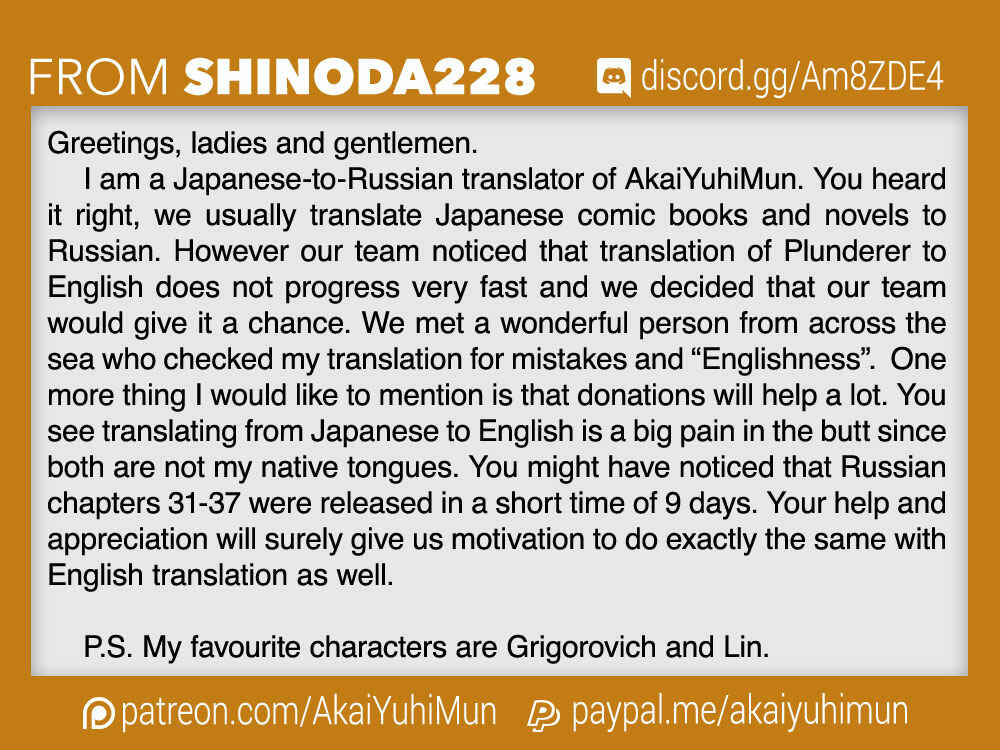 Page 49 Chapter 28 Plunderer
