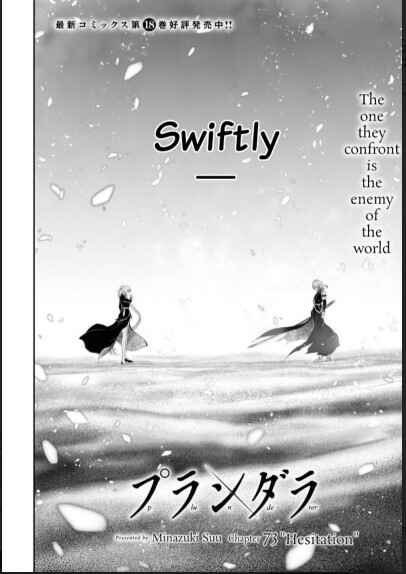 Page 2 Chapter 73 Plunderer