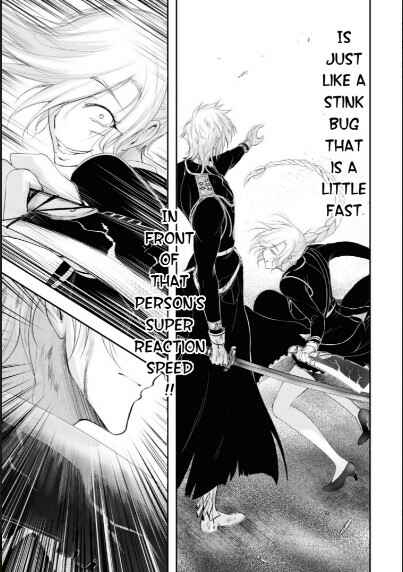 Page 9 Chapter 73 Plunderer
