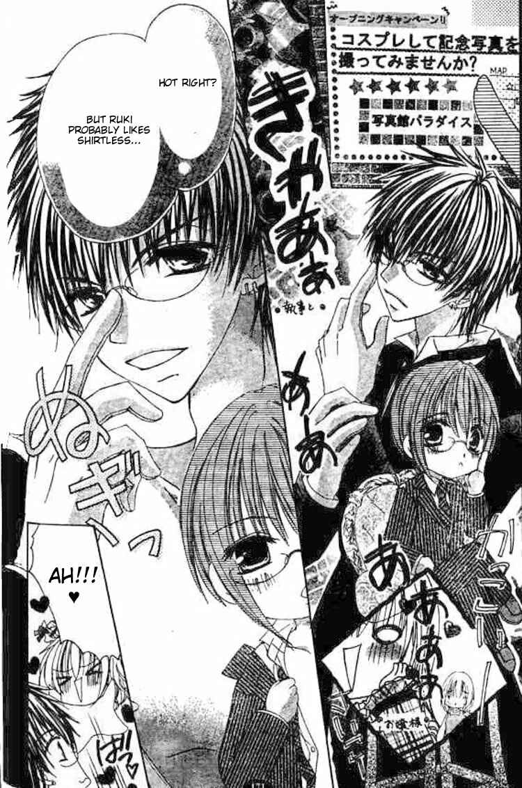 Page 16 Chapter 6 Hot Roomer