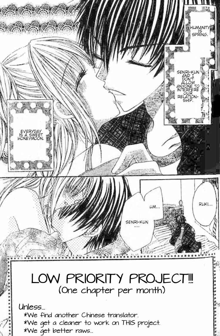 Page 3 Chapter 6 Hot Roomer