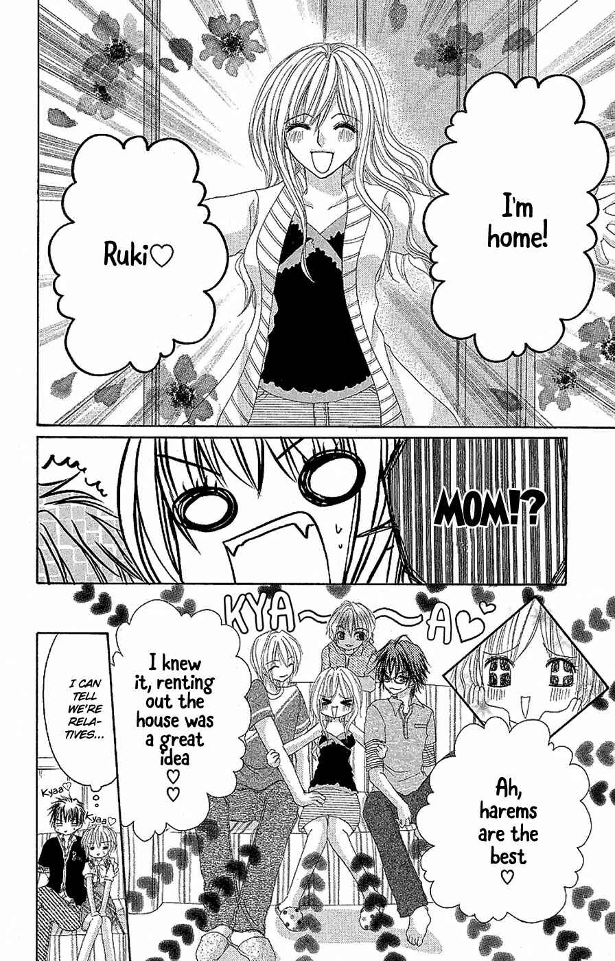 Page 15 Chapter 11 Hot Roomer