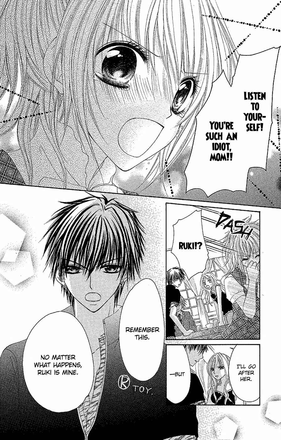 Page 21 Chapter 11 Hot Roomer