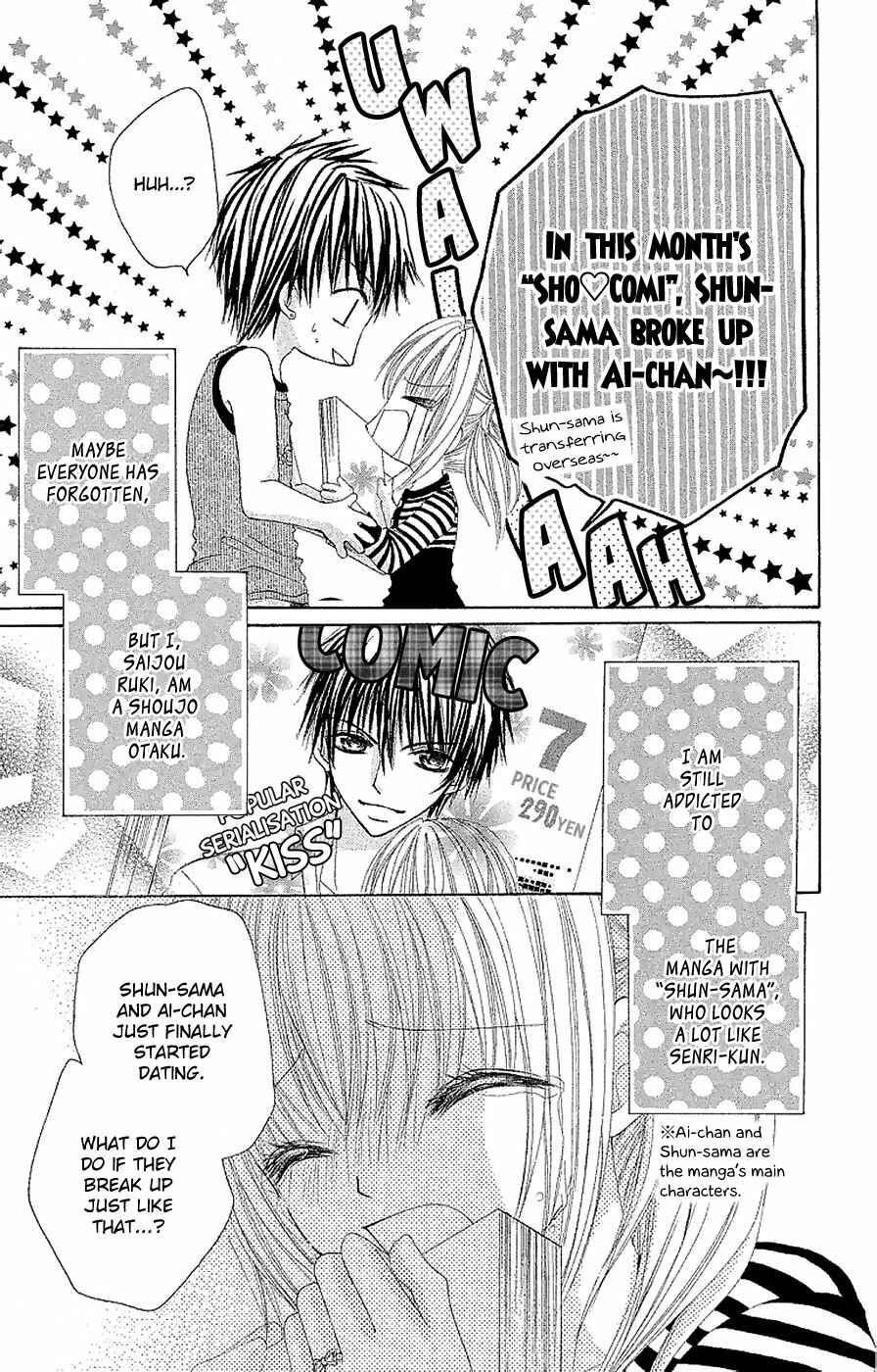 Page 3 Chapter 11 Hot Roomer