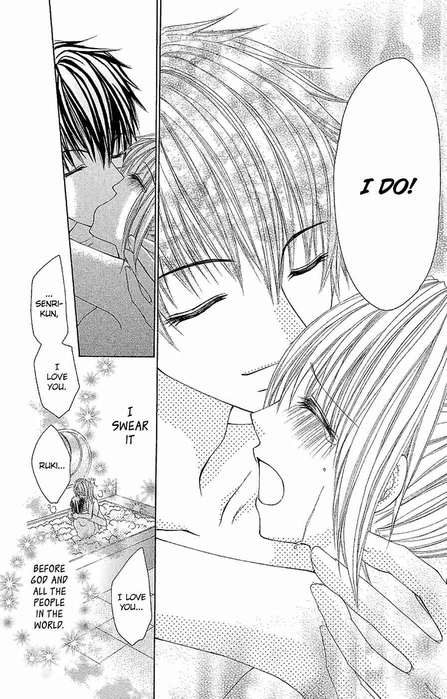 Page 14 Chapter 12 Hot Roomer