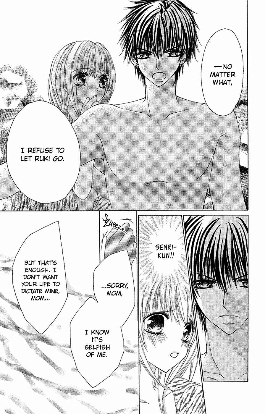 Page 18 Chapter 12 Hot Roomer