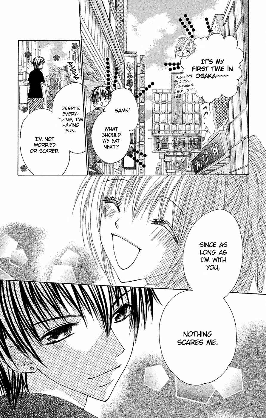 Page 3 Chapter 12 Hot Roomer