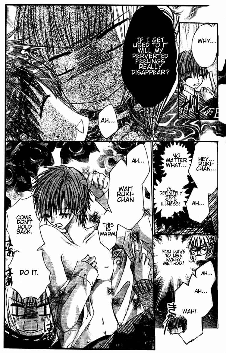Page 14 Chapter 4 Hot Roomer