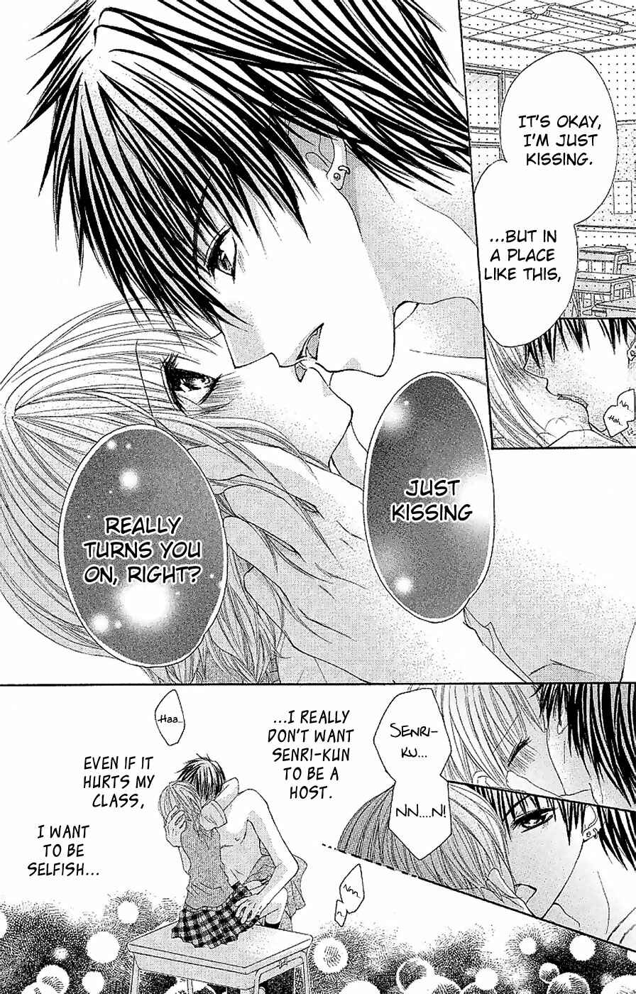 Page 10 Chapter 10 Hot Roomer