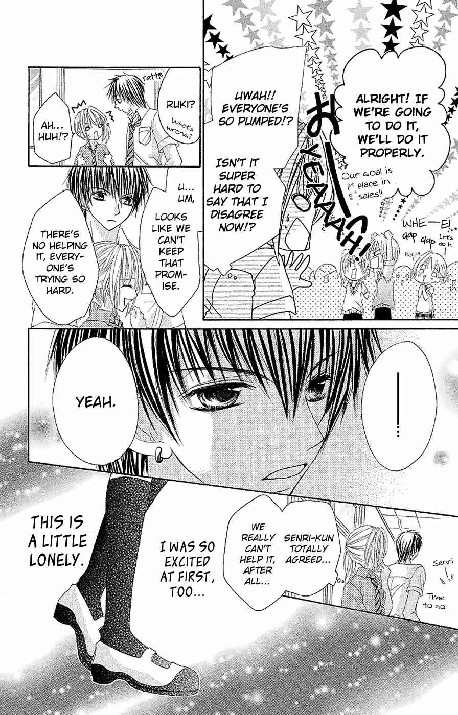 Page 14 Chapter 10 Hot Roomer