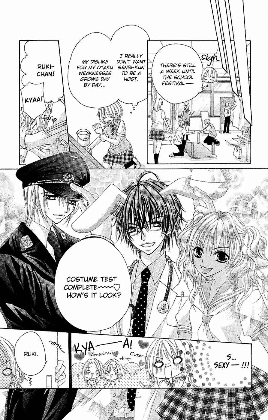 Page 5 Chapter 10 Hot Roomer