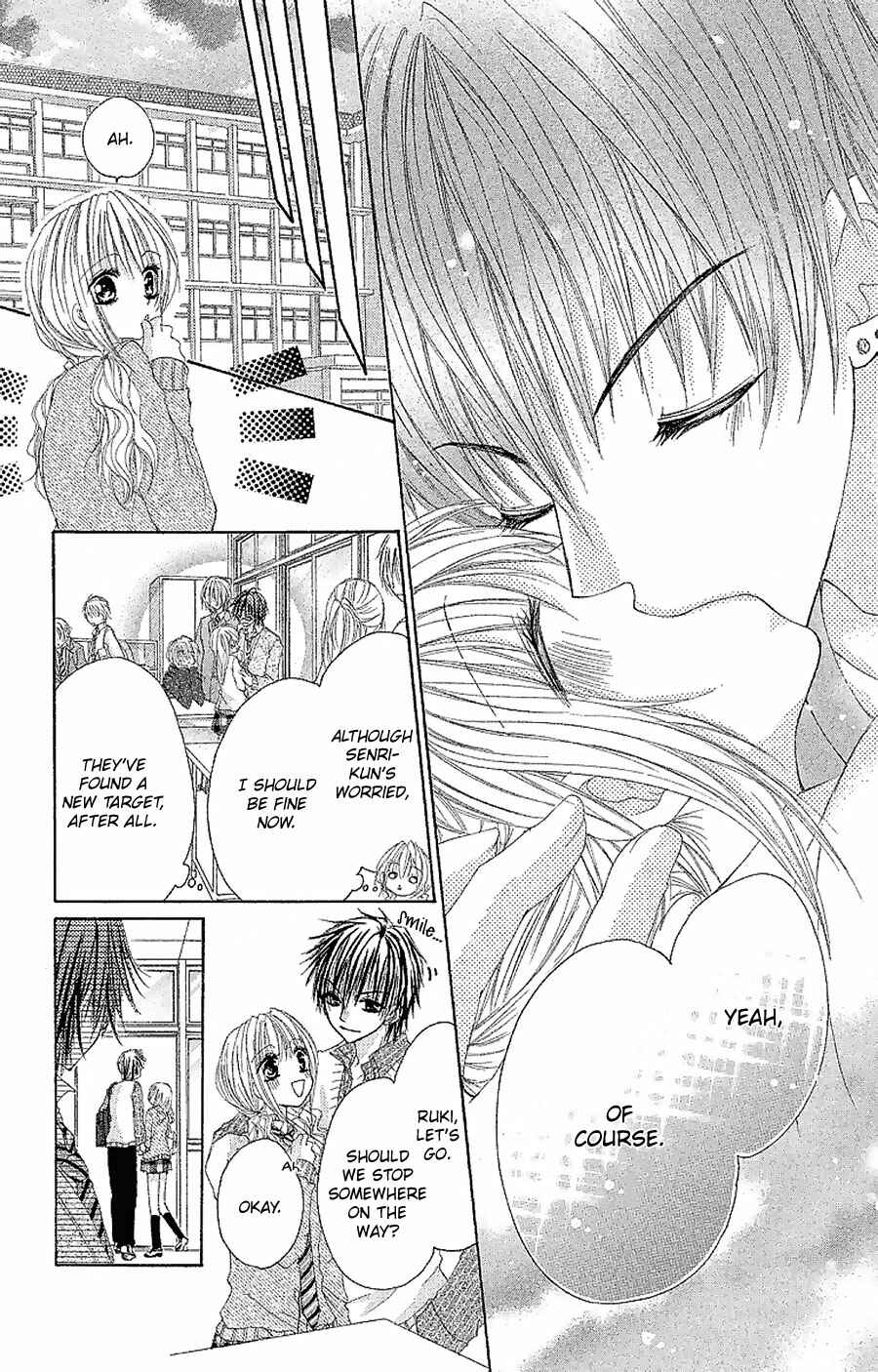 Page 13 Chapter 8 Hot Roomer